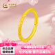 中國黃金足金999黃金戒指櫻花櫻為有你素圈指環(huán)對戒送女友老婆情人節(jié)禮物 金重約0.5g 12# 多退少補