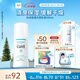 珂潤（Curel）保濕水潤乳液120ml 男女護膚品 敏感肌男女適用 成毅代言