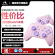 魔派N1液態(tài)硅膠HD版 游戲手柄 switch手柄 藍(lán)牙無線pro手柄任天堂NS/PC電腦/steam/手機(jī)通用馬里奧 N1-HD液態(tài)硅膠手柄【尋梅】