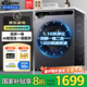 海爾滾筒洗衣機(jī)全自動(dòng)帶烘干洗烘一體10公斤變頻一級(jí)能效國(guó)家補(bǔ)貼 超薄機(jī)身除菌螨海爾出品統(tǒng)帥 洗烘一體|金榜銷冠|除菌螨