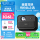 知麻Z1Pro投影儀家庭影院國家補(bǔ)貼 投屏投影機(jī)一體機(jī) 家用高清智能芝麻投影（1350ANSI 自動(dòng)校正對(duì)焦）