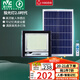 雷士（NVC）太陽能戶外照明燈投光燈庭院燈路燈人體感應+遙控1100lm+照約40㎡