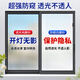 墨斗魚窗戶防窺膜磨砂玻璃隱私貼膜衛(wèi)生間廁所超防窺貼紙0.6*2米