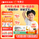 優(yōu)普貝γ-氨基丁酸兒童青少年生長(cháng)素10ml*16瓶*4盒 GABA賴(lài)氨酸藻油dha 