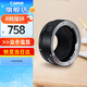 佳能（Canon） 鏡頭轉(zhuǎn)接環(huán) 適用佳能微單相機(jī)身 轉(zhuǎn)接EF卡口單反鏡頭 R轉(zhuǎn)接環(huán)