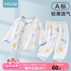 優(yōu)奇寶寶夏季套裝嬰兒夏裝空調服長袖衣服薄款分體兩件套睡衣家居內衣 【薄，后背網眼】冰冰藍 80
