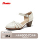 Bata一字帶涼鞋女2025夏新款羊皮粗跟通勤優(yōu)雅軟底涼鞋AQ775BK5七夕 白色 39