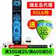 亞獅龍（RSL） 羽毛球鴨毛球12只裝/桶耐打穩(wěn)定比賽訓(xùn)練 RSL6號(hào)（77速） 1筒