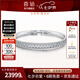喜鉆七夕禮物 鉑金鉆石手鐲豪華群鑲鉆石手飾結婚求婚珠寶首飾送女友 鉑金共2.1克拉