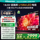 海信電視小墨E5Q Pro 55英寸 520分區(qū)U+Mini LED 信芯芯片 柔光防眩屏 288Hz高刷 E5NPRO升級(jí) 國(guó)家補(bǔ)貼