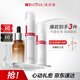 薇諾娜極潤水乳精華3件套爽膚水乳液精華護膚品套裝七夕禮物