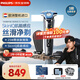 飛利浦（PHILIPS）電動剃須刀刮胡刀 歐洲版進(jìn)口 蜂巢旋護(hù)7系 SkinIQ親膚剃須刀 生日禮物紀(jì)念日禮物送老公送男友 【旋護(hù)7系Pro】S7887 高性價比