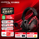 極度未知（HYPERX）Cloud Ⅲ Wireless颶風(fēng)3阿爾法無(wú)線(xiàn)電競游戲耳機頭戴式FPS吃雞 電腦耳麥降噪麥克風(fēng)適配三角洲行動(dòng) 【阿爾法無(wú)線(xiàn)】300小時(shí)怪獸續航