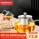 金灶（KAMJOVE） 玻璃泡茶壺耐高溫304不銹鋼過(guò)濾花茶壺飄逸杯煮茶壺簡(jiǎn)約式茶藝壺 A-07【600ml】搭配玻璃茶杯4個(gè)