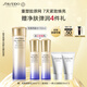 資生堂（SHISEIDO）第二代悅薇亮膚水滋潤型150ml 美白祛斑護膚品化妝品 生日禮物