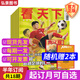 vista看天下2025年【全年/半年訂閱】看天下雜志鳳凰周刊三聯(lián)生活周刊南風(fēng)窗 時(shí)事新聞熱點(diǎn)資訊期刊雜志 【半年訂閱/每期發(fā)】贈(zèng)2本 25年8月-26年1月