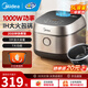 美的（Midea）電飯煲微壓IH加熱家用升級(jí)預(yù)約多功能電飯鍋一級(jí)/二級(jí)能效可選3升/4升 可煮小米粥 1-2-3-5-8人用 立體IH大火力 3L 快煮電飯煲/高性價(jià)比款