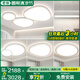 君御云朵燈2025年新款客廳吸頂燈廣東中山燈具現(xiàn)代簡約大氣鵝卵石主燈 【包安裝】套餐05_已接入米家APP