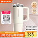 STANLEY巨無(wú)霸杯PRO 保溫保冷大容量不銹鋼男女學(xué)生水杯保溫杯七夕禮物 【熱賣(mài)爆款】米白色- 887ml