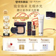 肌膚之鑰（CPB）【限定首發(fā)】琉金鉆光七夕限定禮盒（鉆光方氣墊+琉金光緞唇膏）