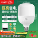 FSL佛山照明LED燈泡大功率節(jié)能燈具E27大螺口25W白光6500K柱形