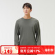 探路者（TOREAD）T恤 男士戶外彈力圓領純色衛(wèi)衣長袖T恤TAJJCK91969 灰湖綠(男) L