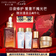 雅詩(shī)蘭黛小棕瓶精華露115ml抗衰老護膚品套裝化妝品禮盒七夕情人節禮物