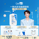適樂膚（CeraVe）【張凌赫同款】保濕潤膚乳473ml乳液面霜身體乳C乳男女護膚禮物