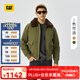 CAT卡特新品男士戶外休閑復(fù)古工裝風(fēng)毛領(lǐng)短款棉服商場(chǎng)同款 墨綠色 M