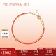 周生生七夕禮物PROMESSA鉆石手鏈好玩腕玩紅繩同心啡鉆18K88380B定價