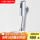 BSITN衛(wèi)生間明裝銅頭小便池感應(yīng)沖水器全自動(dòng)沖洗閥感應(yīng)沖水閥B1039