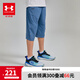 安德瑪（Under Armour）【商場(chǎng)同款】男童褲子夏兒童戶外運(yùn)動(dòng)休閑梭織七分褲子252123117 深藍(lán)灰 170