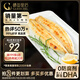 鰻魚皇后原味烤鰻魚白燒300g整條 新鮮活烤0添加輕食寶寶輔食加熱即食生鮮