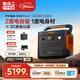 電小二【2度電2200W大功率】戶(hù)外電源移動(dòng)快充220V大容量便攜自駕露營(yíng)車(chē)載冰箱應急備用儲能太陽(yáng)能光充 2200W 2042Wh 新品2000Pro2