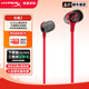 極度未知（HYPERX）颶風(fēng)2/颶風(fēng)3頭戴式有線(xiàn)游戲耳機原金士頓 FPS吃雞CSGO電腦手機Switch、PS5電競耳機被動(dòng)降噪耳麥 云雀2有線(xiàn)紅|3.5mm插頭|附收納盒 有線(xiàn)