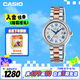 卡西歐（CASIO）手表女士SHEEN石英表守護(hù)星石英日韓表送女友禮物SHE-4561SPG-7A