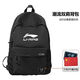李寧（LI-NING）暑期國潮大容量學(xué)生雙肩包簡(jiǎn)約初高中男女書(shū)包休閑旅行背包 李寧570【黑色】中國標可粘貼國旗魔術(shù)貼 單包