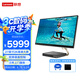 Lenovo聯想一體機商用辦公臺式電腦主機27英寸大屏 AIO 5（I5-10400T 16G 512G 2K屏 支持W10)