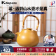 凱得寶（K+dep）日本日式圍爐煮茶養(yǎng)生壺 竹柄陶瓷功夫茶煮燒水煮茶器套裝電陶爐 山水壺櫻草黃色1.2L