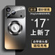 及派iphone17手機殼磨砂iphone17ProMax保護套蘋(píng)果15全包鏡頭iphone17air男女磁吸17Pro超薄外殼防摔 【石墨黑】AG磨砂玻璃 磁吸透標 蘋(píng)果15