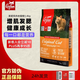 Orijen渴望貓糧橘貓六種魚(yú)雞肉味貓糧試吃加拿大進(jìn)口5.4kg渴望貓糧 雞肉味 5.4kg 剩余6個(gè)月到期