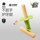 光合星球babycare兒童零食寶寶嬰幼兒磨牙棒蔬菜味64g【帶硅膠手持器】