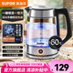 蘇泊爾（SUPOR）電水壺 高硼硅玻璃電熱水壺 家用燒水壺?zé)崴畨亻_水壺 可視化燒水品牌溫控器全自動(dòng)恒溫自動(dòng)斷電 1.7L 【SW-17E29A】升級(jí)一鍵保溫