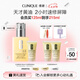 倩碧混皮黃油125ml無油清爽型乳液面霜敏感肌護(hù)膚品七夕情人節(jié)禮物