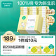 全棉時(shí)代嬰兒棉柔巾100%純棉干濕兩用面巾洗臉巾成人可用100抽*18包