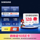三星（SAMSUNG）新品Sonic游戲卡 TF存儲卡PRO Plus U3 V30 A2 適用手機無(wú)人機Switch游戲機等設備 Sonic游戲卡 128G