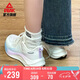 匹克態(tài)極騁風2.0跑步鞋女鞋秋季網(wǎng)面透氣休閑體測輕便運動鞋DH510008