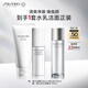 資生堂（SHISEIDO）男士清爽兩件套（洗面奶125ml+乳100ml）保濕緊致 生日禮物送男友