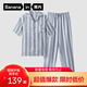 蕉內(nèi)520H睡衣男女士夏季冰絲涼感短袖情侶家居服七夕情人節(jié)禮物送女友 【短袖長褲男】蒙灰條紋—啤酒 L