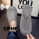 GPHF日本春秋亞麻布藝室內棉麻拖鞋四季家用軟底無聲男女居家防滑靜音 深灰色 43-44 鞋底30